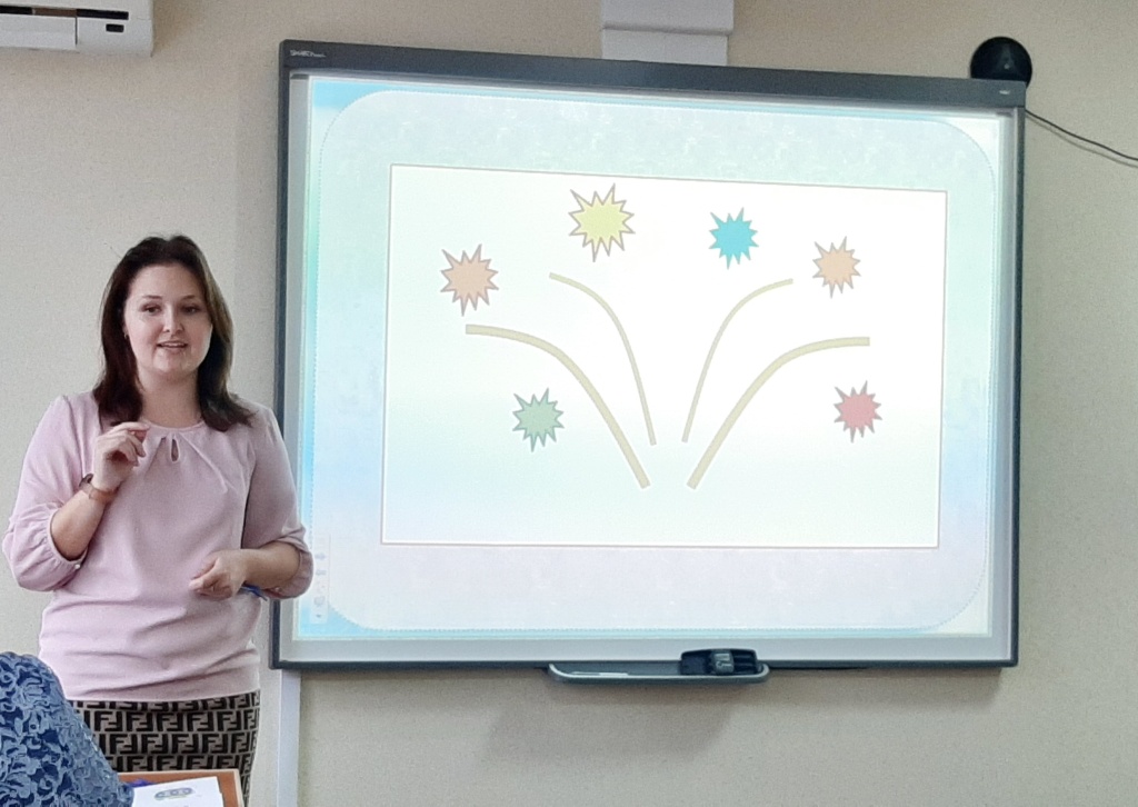 Знай наших! Педагогический дебют - 2020.