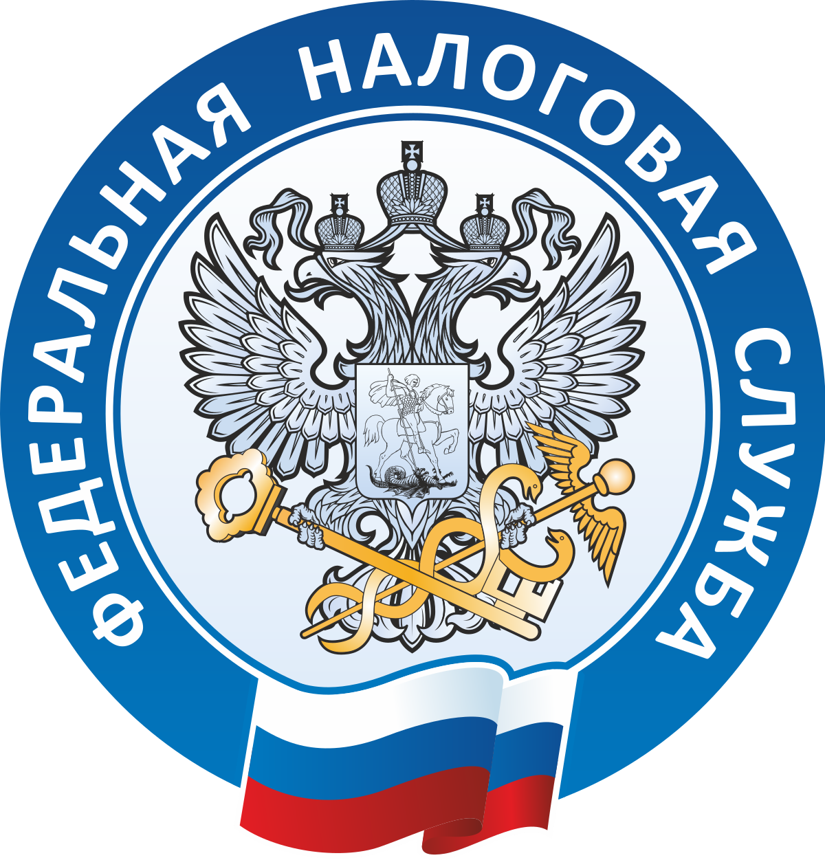 Приостановлении приема и обслуживания налогоплательщиков! Приостановлении приема и обслуживания налогоплательщиков!