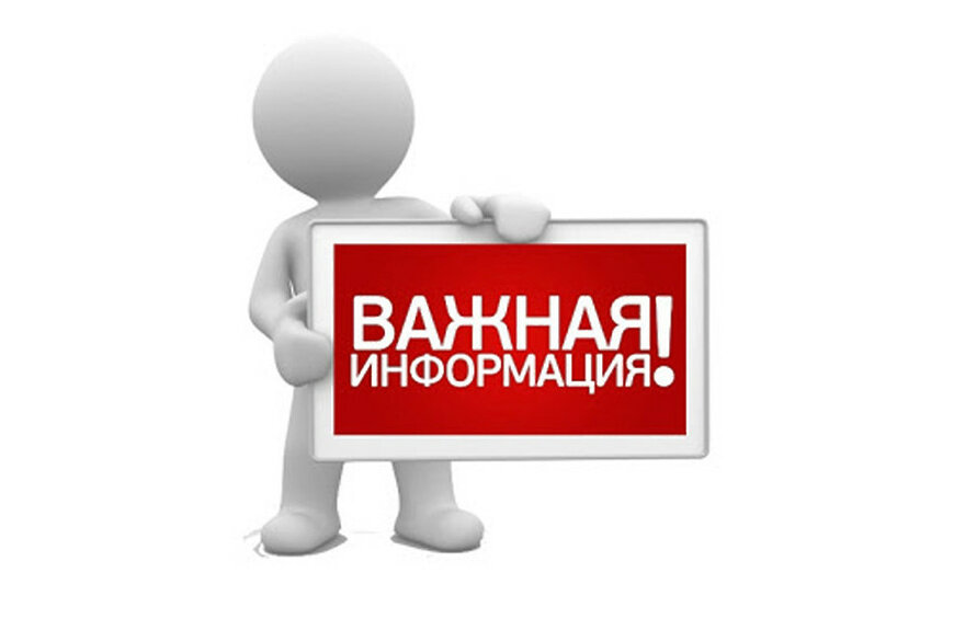 Информация для предприятий агропромышленного комплекса Липецкой области! Информация для предприятий агропромышленного комплекса Липецкой области!